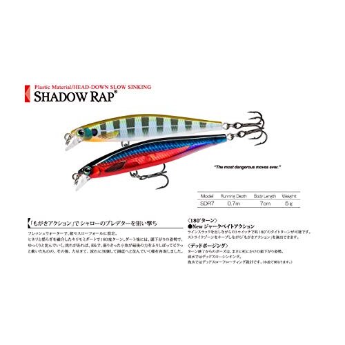Rapala Shadow Rap Lure with Two No. 8 Hooks, 0.7 m Swimming Depth, 7 cm Size, Live Roach