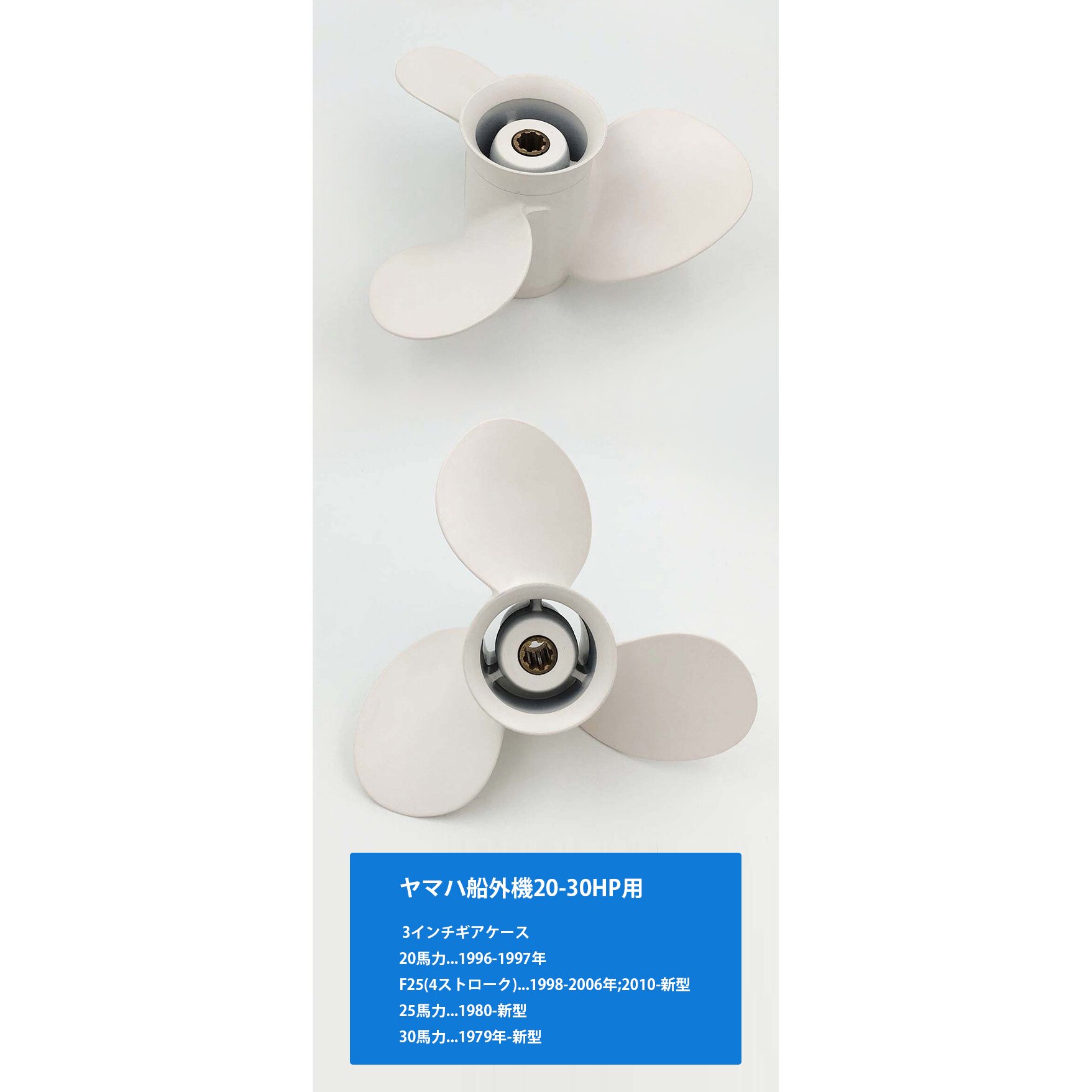 Aluminum Outboard Propeller 9-7/8X12 Pitch